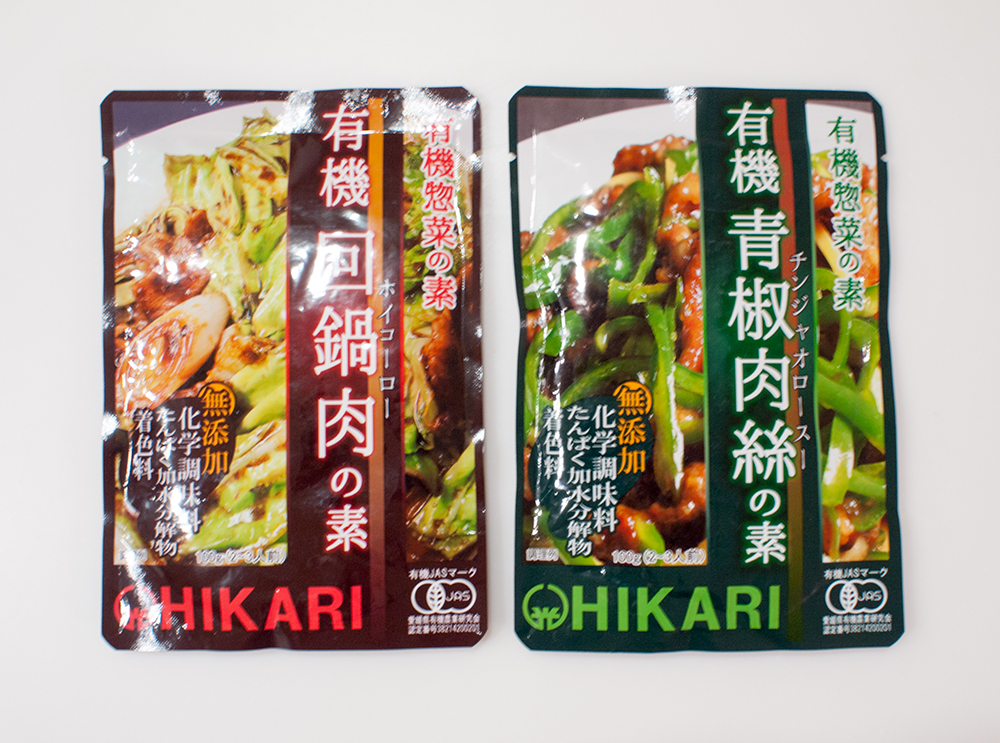 HIKARIの回鍋肉と青椒肉絲ソースパッケージ