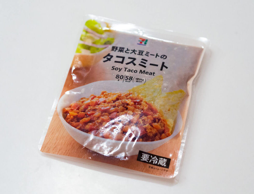 タコスミートとチーズのタコスライダーのレシピ