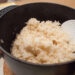 ストウブ　ごはん　2合