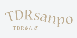 ディズニーシーの救護室にお世話になるの巻 裏通路とバックヤードがチラリ Tdrさんぽ