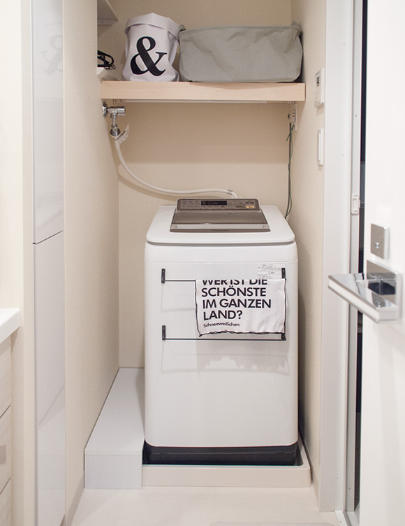 洗濯機の排水ホースの目隠しカバーを簡単diy 上の収納はニトリで ウチブログ